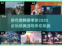 初代奥特曼手游推荐🎉2025必玩清单⚡
