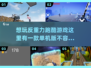 🔥2025反重力跑酷单机游戏下载推荐💥