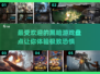 黑暗游戏大盘点🖤2025最受欢迎🔥