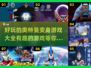 🔥2025年必玩奥特曼变身游戏大全✨
