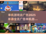 🔥2025年必玩！无广告单机游戏大全💎