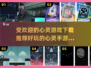 2024年最受欢迎✨心灵手游TOP5🔥下载推荐！