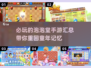 2025必玩🔥泡泡堂手游汇总🎉