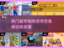 🛒2024超人气超市购物游戏合集，玩到停不下来！