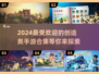2024超🔥创造类手游合集🎉玩到停不下来！