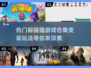 超🔥的躲猫猫游戏合集🎮变装高手必备！