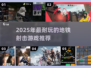 🚇2025必玩地铁射击游戏🔥