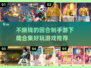 回合制手游合集💥不烧钱也能玩到爽！🔥
