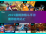 🔥2025最刺激格斗手游榜单出炉！🎮
