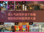 🔥2025最受欢迎刷怪手游推荐，高人气不容错过！💥