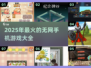 💡2025年必玩！无需登录✅10款超赞离线手机游戏🔥