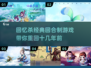 回合制游戏经典🔥十几年前的你玩过哪些？