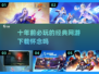 🔥10年前必玩的经典网游下载， nostalgic gamers集合！🎮