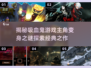 吸血鬼变身游戏🔥《单机游戏主角会吸血还会变身叫什么》
