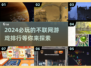🔥2024必玩！超耐玩的单机游戏推荐🎮