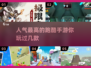 🔥2025最燃跑酷手游推荐💥让你根本停不下来！