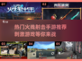 🔥2025必玩火线射击手游，超刺激游戏等你来战！💥