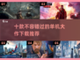💥2025必玩！10G左右单机大作下载推荐🎮