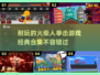🔥2025必玩！经典火柴人拳击游戏合集💥
