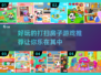整理达人必玩！✨2024超有趣打扫房子游戏推荐🎮
