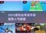 🔥2025最热血毒液手游推荐💥🎮