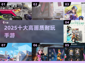 🔥2025十大高画质神作下载🎮截图1