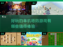 2025最🔥单机塔防游戏🔥等你来战！