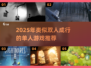 🔥2025单人神作！类似双人成行的沉浸游戏大赏🎮