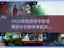 🔥2025必玩单机剧情手游推荐🎮沉浸式体验等你来！