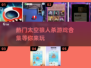 🔥2025最火太空狼人杀游戏合集🔥玩家必备！