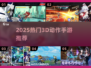 🔥2025最火3D动作手游TOP榜🎮单机爽玩推荐！