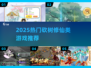 🔥砍树修仙同类游戏大揭秘！🎮