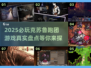 😱2025必玩克苏鲁跑团游戏大揭秘！
