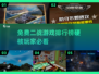 🔥2025必玩！免费二战硬核游戏排行榜💡