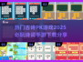 🔥2025必玩古诗词手游排行榜✨经典古诗PK游戏下载汇总