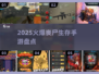 🔥2025爆火丧尸生存手游大揭秘！🎮💥