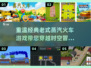 蒸汽火车🔥老式趣味游戏📖2025精选