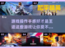 🎮2023必玩！手感爆棚的游戏推荐🔥
