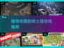 🔥2025必玩的骑士团游戏推荐🎮