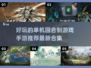 回合制手游推荐🔥2023最新合集🎉