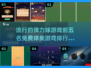 2024必玩🔥免费弹力球游戏TOP5✨