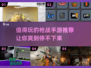 🔥2025最🔥枪战手游推荐，玩家必备🎉