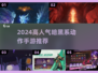 🔥2024暗黑系手游TOP榜💥高人气动作游戏推荐🎮