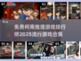 🔥2025最受欢迎的免费柯南推理游戏排行榜✨