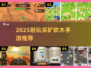 💎采矿砍木手游TOP榜！2025必玩推荐