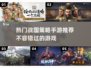 🔥2022超热门战国策略手游推荐🎉