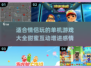 情侣一起玩🔥超有趣单机游戏推荐🎮