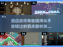 酒店题材游戏合集🎉2025年最值得玩的都在这里！