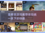 皇帝游戏合集🔥好玩到停不下来！游戏技巧大公开🎮