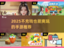 🎮不氪金手游TOP榜！2025零充值也能爽玩